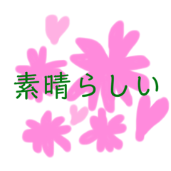 hana_20230408023434