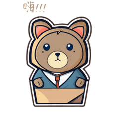 CuteCuteSticker87