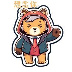 CuteCuteSticker84