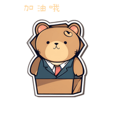 CuteCuteSticker85