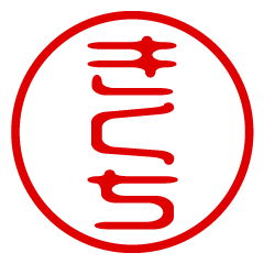 KIKUCHI/name/stamp sticker