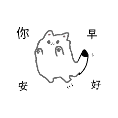 梗圖、迷因合輯