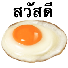 I love egg 6