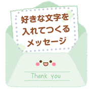 daredemo tsukaeru 4 [message2]