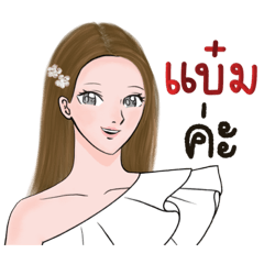 Idol style girl B-Bame
