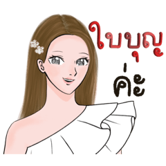 Idol style girl B-Baiboon