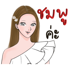 Idol style girl C-Chompoo