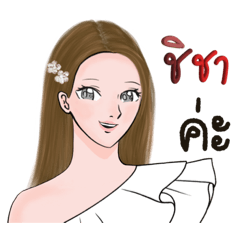 Idol style girl C-Chicha