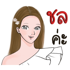 Idol style girl C-Chol