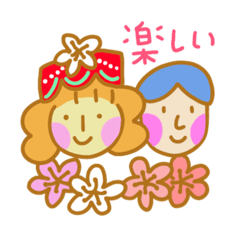 Mary and Chris's New Year(Japanese)