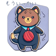 CuteCuteSticker80