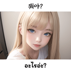 blonde innocent beauty TH KR Thai Korean