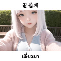 Cute White Pink Girl Thai Korean