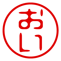 OI/name/stamp sticker