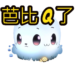 Adorable Little Ghost_internet slang