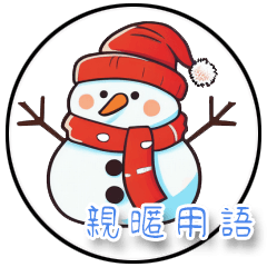 red hood snowman love-1