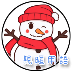 red hood snowman love-2