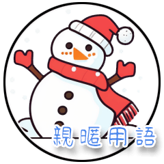 red hood snowman love-3