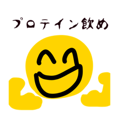 Original emoji 1