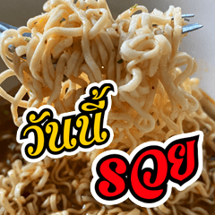 Thai Words with Instant Noodles01