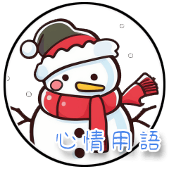 red hood snowman feeling