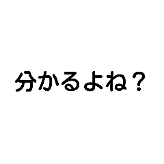 とある数学教師名言(?)集