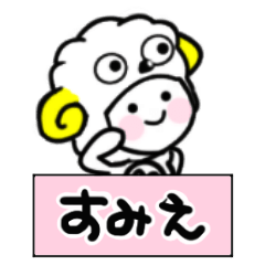 sumie's sticker30