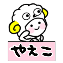 yaeko's sticker30