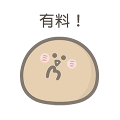 peanut sesame sweet dumpling22