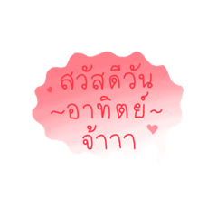 Tawan_20230409073147