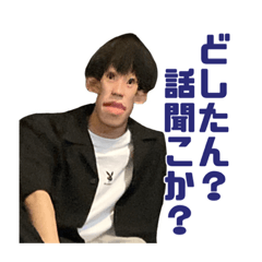 MIYAGI_WORLD – LINE stickers | LINE STORE