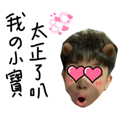 呆瓜小笨狗