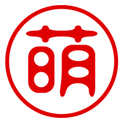 MOE/name/stamp sticker2