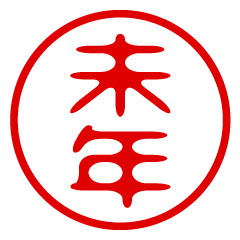 HITSUJIDOSHI/name/stamp sticker