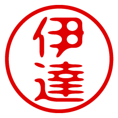 DATE/name/stamp sticker