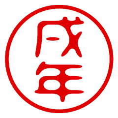 INUDOSHI/name/stamp sticker