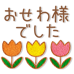 simple and sweet everyone use Sticker