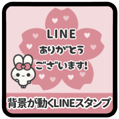 [E] LINE RABBIT SAKURAS 1 [1][P]