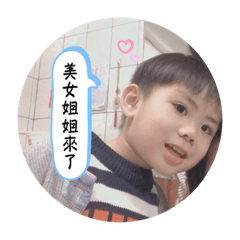 柏聿柔柔與美女姐姐