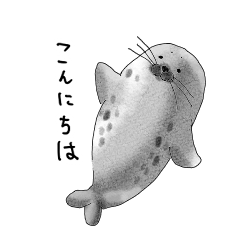 Seal-syan