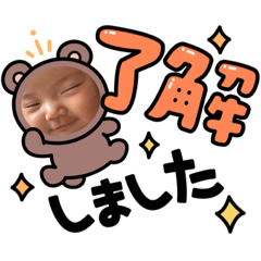 Tanuki_20230409205146