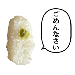 sushi syari wasabi 7