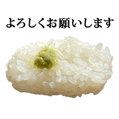 sushi syari wasabi 4