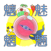 CephalotusKairyu_20230409204917