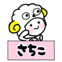 sachiko's sticker30