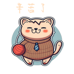 CuteCuteSticker131