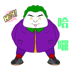 潮流胖子