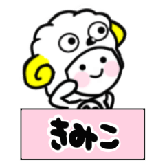 kimiko's sticker30