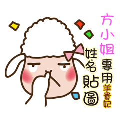 Twopebaby sheep stickers 751