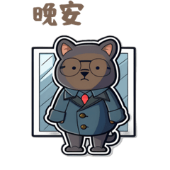 CuteCuteSticker140